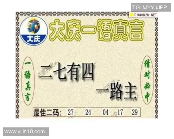 探索3D怪字图谜的奥秘与乐趣揭示字谜背后的奇妙世界与创意无限的艺术表现