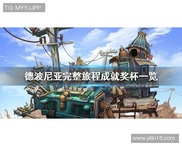 桑顿的传奇人生与不凡成就探索之旅