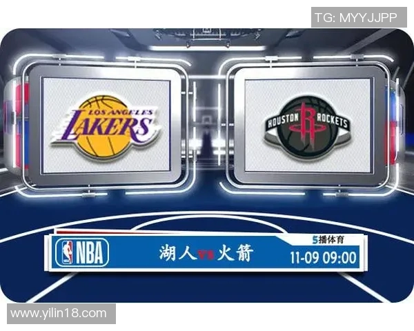 湖人对火箭比赛日期及赛程安排详解与分析