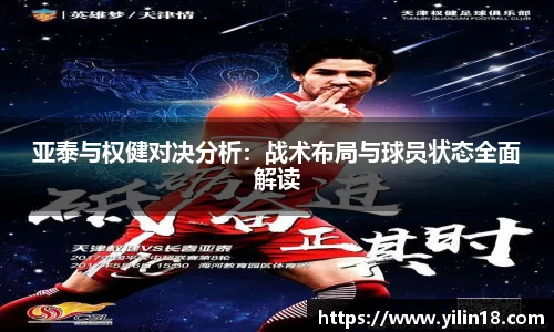 亚游国际最新地址