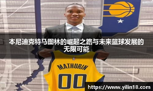 亚游国际官网入口